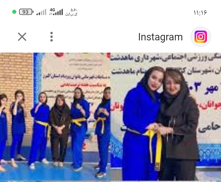 باشگاه ورزشی عباسی