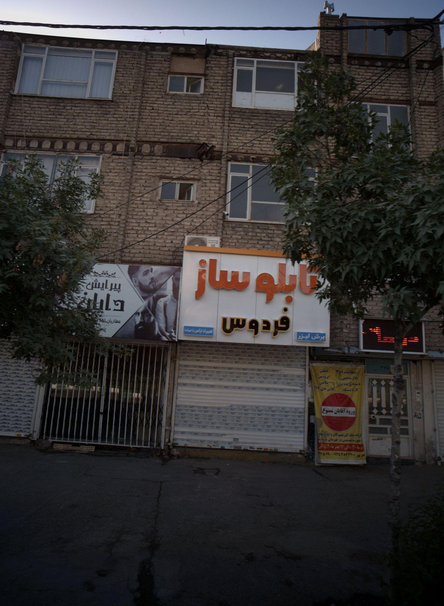 باشگاه ورزشی