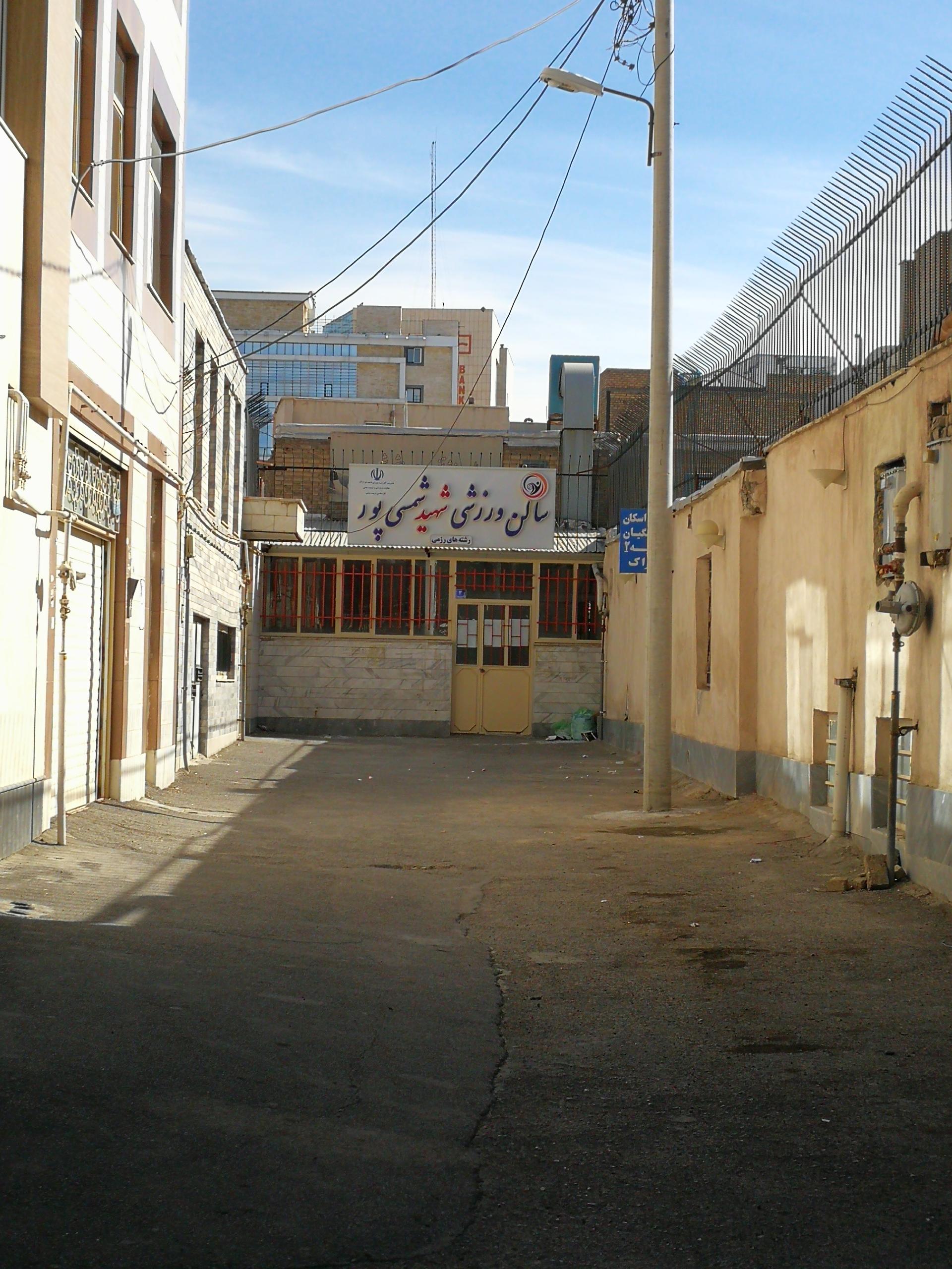 باشگاه ورزشی هیتال