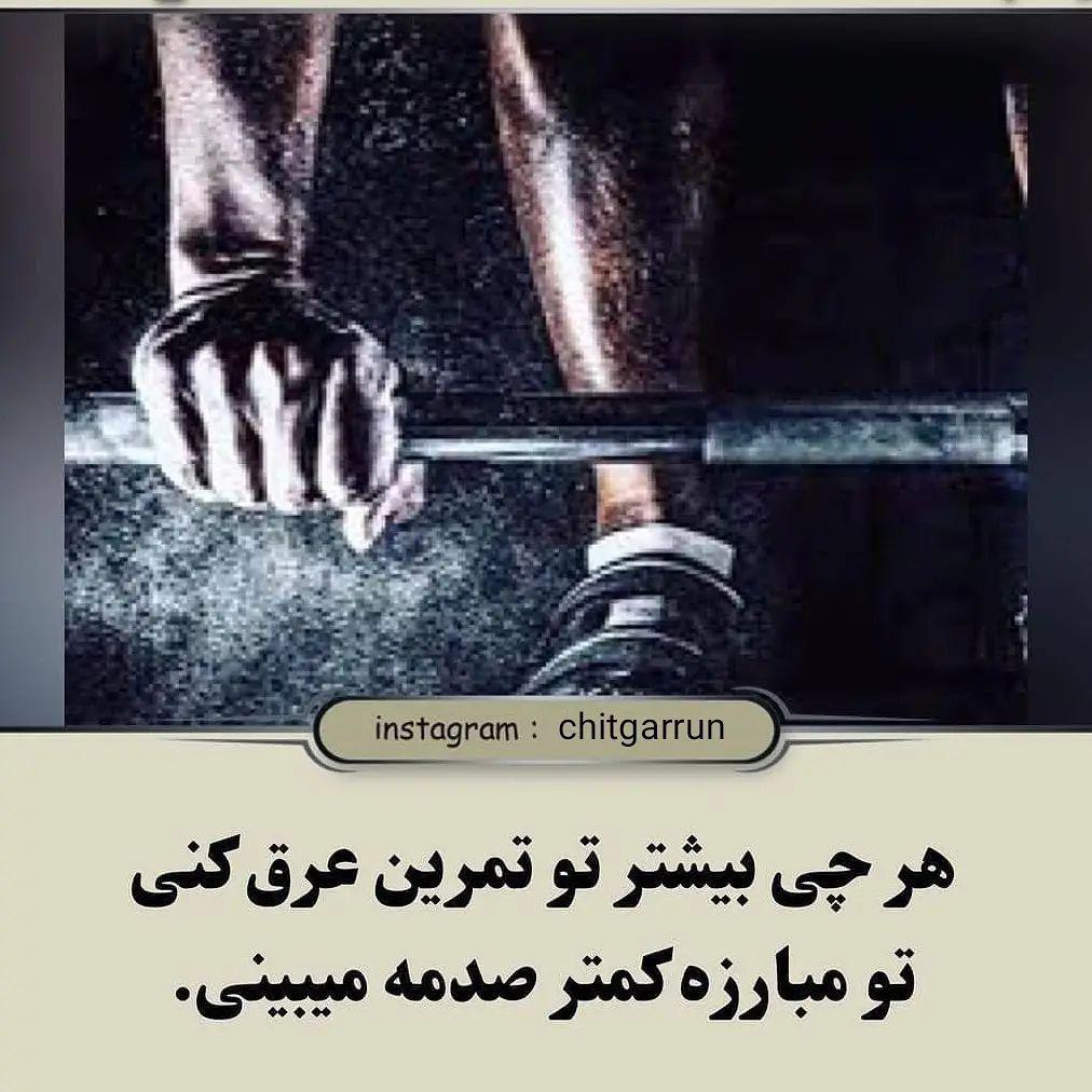 باشگاه ورزشی چیتگر ران