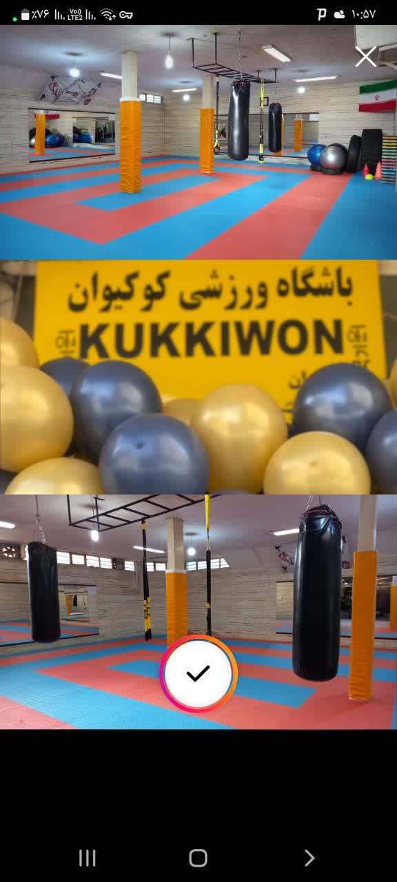 باشگاه ورزشی کوکیوان