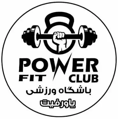 باشگاه پاور فیت