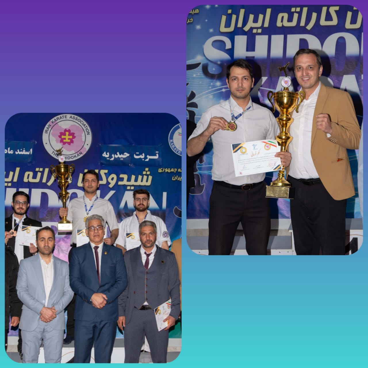 باشگاه کاراته حسین نجف پور