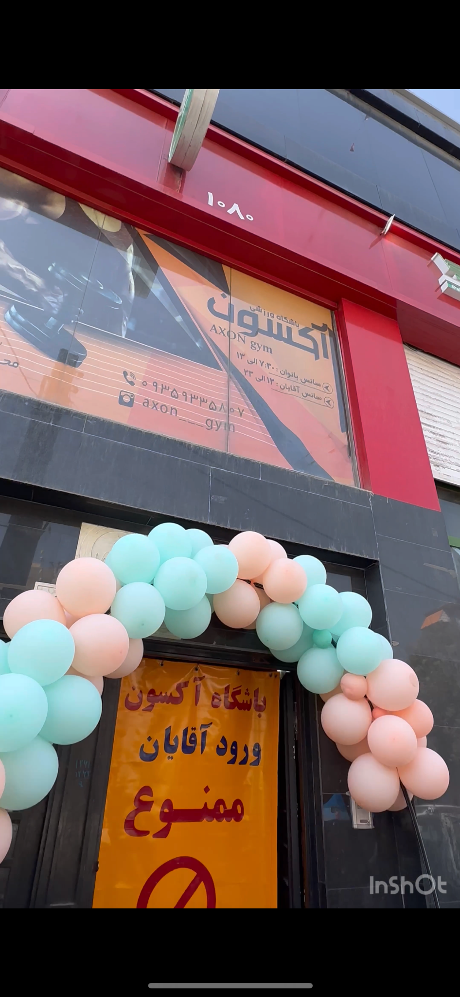 باشگاه