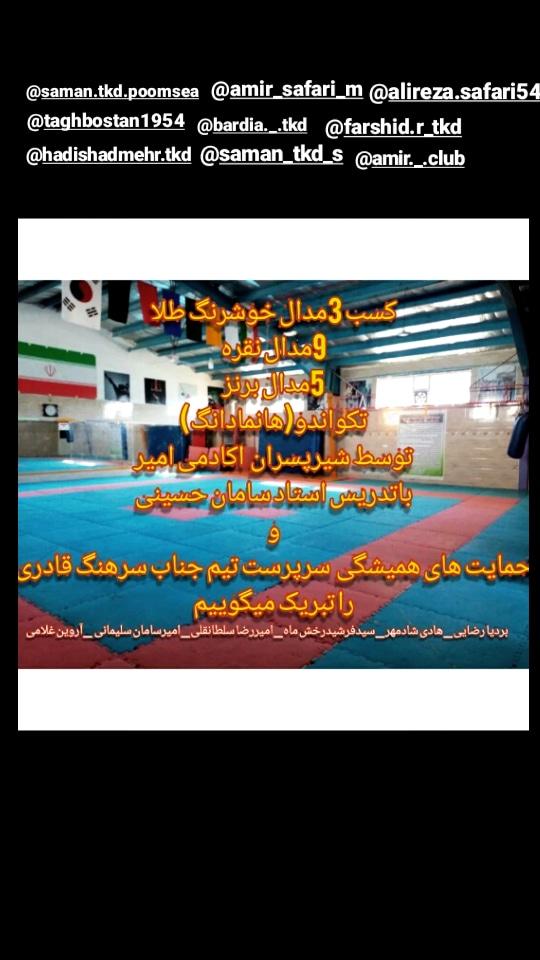 باشگاه