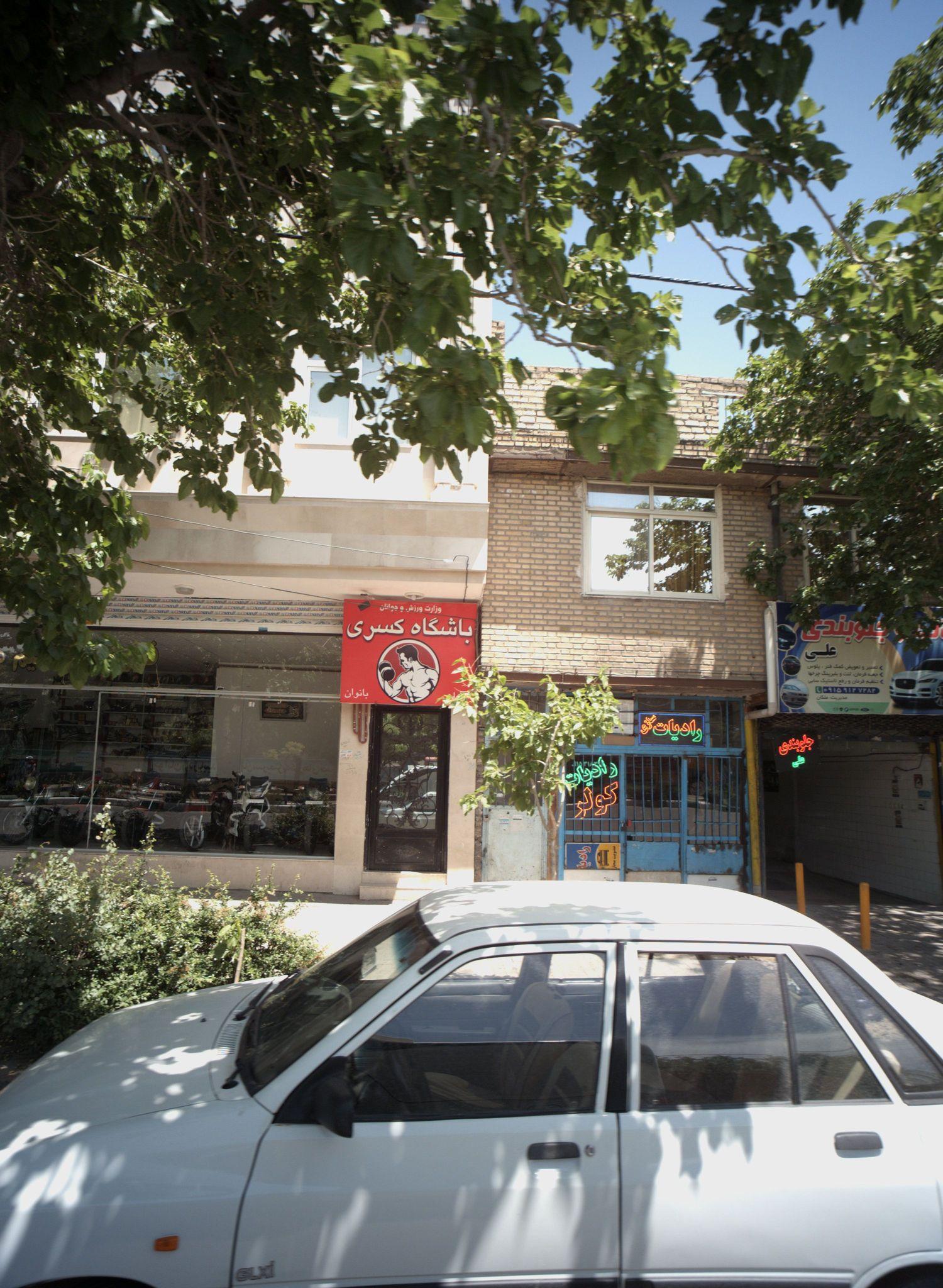 باشگاه کسری
