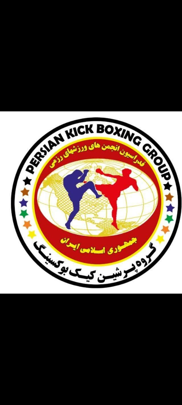 باشگاه کیک بوکسینگ
