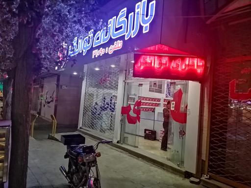 باطری توانگر. باطری کامیون و سواری