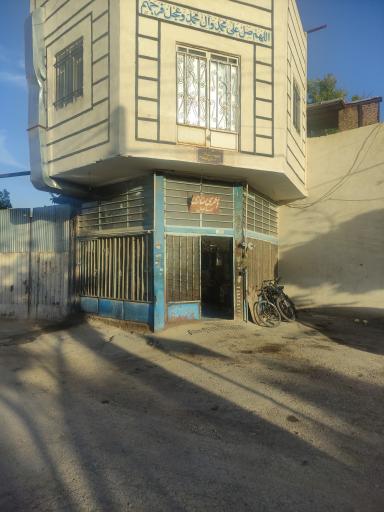 باطری سازی استاد اسماعیل