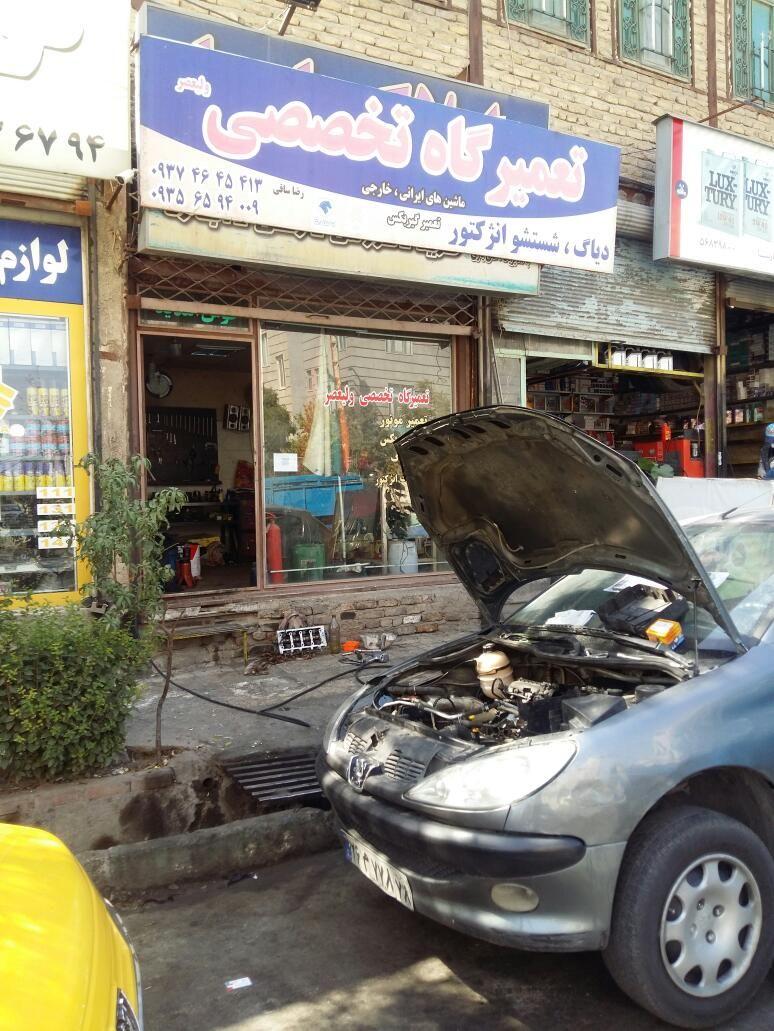 باطری سازی