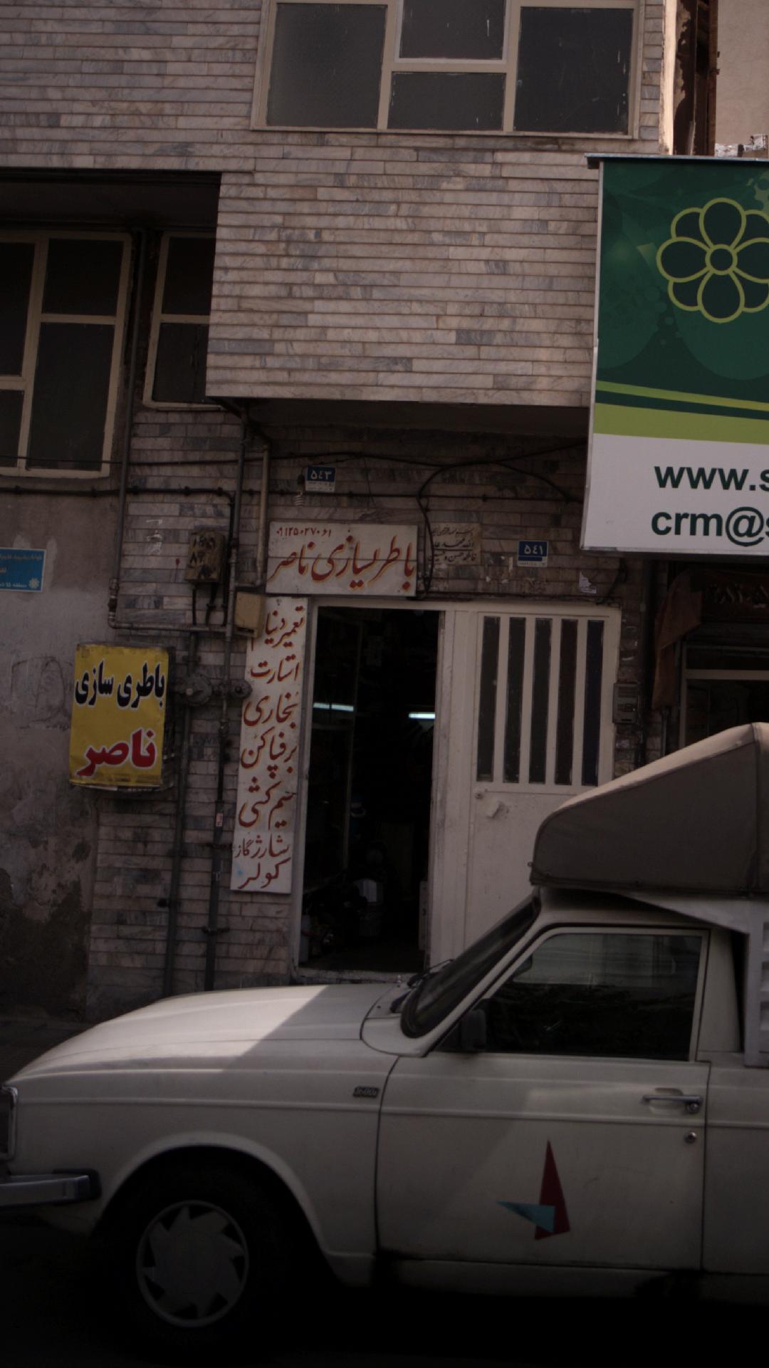 باطری سازی و باطری فروشی حسن