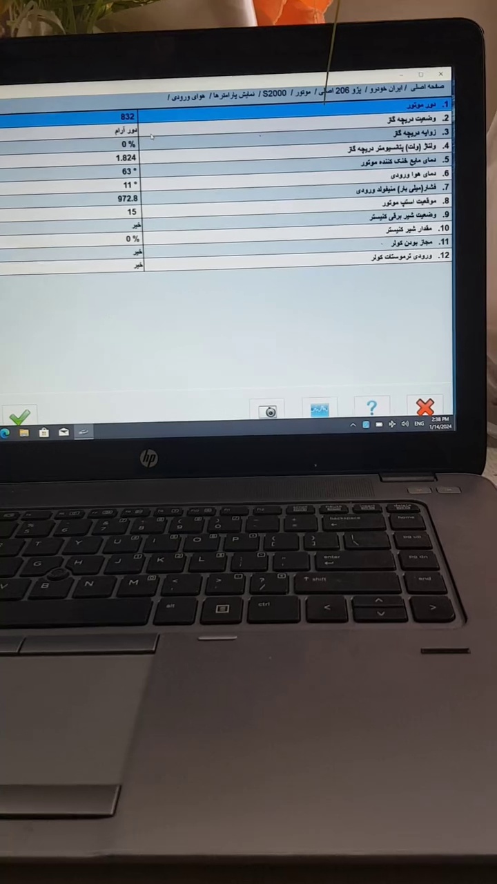 باطری سازی و تست موتور فرزاد