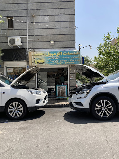 باطری سازی و خدمات اتومبیل حمید