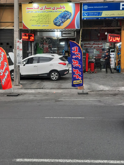 باطری سازی