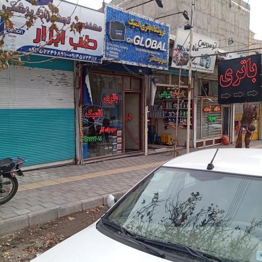 باطری فروشی اتمیک حمزه زاده