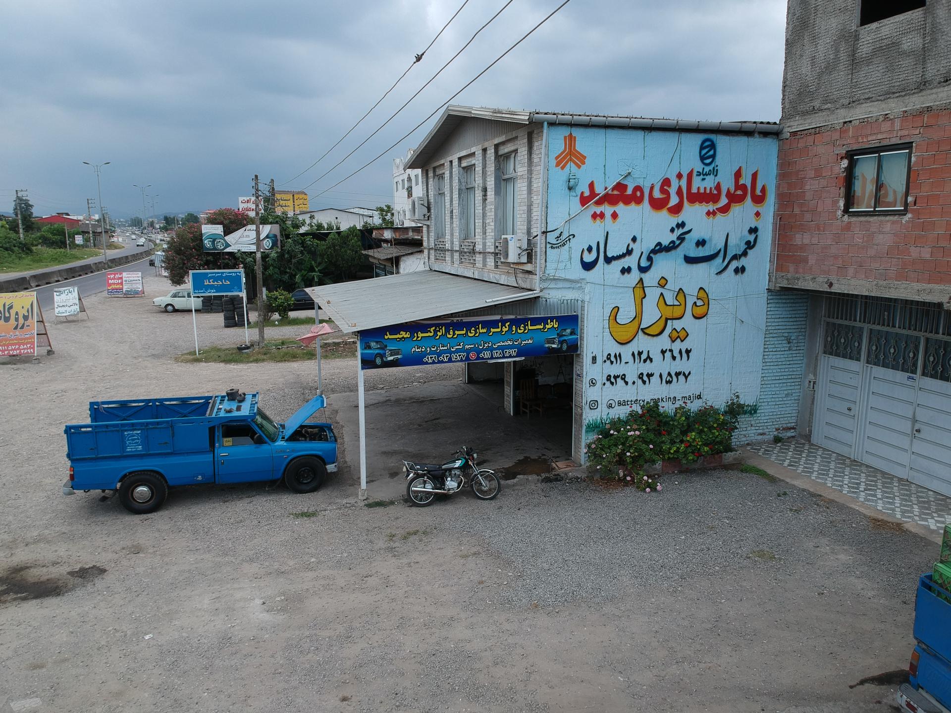 باطری فروشی و باطری سازی گرایلی
