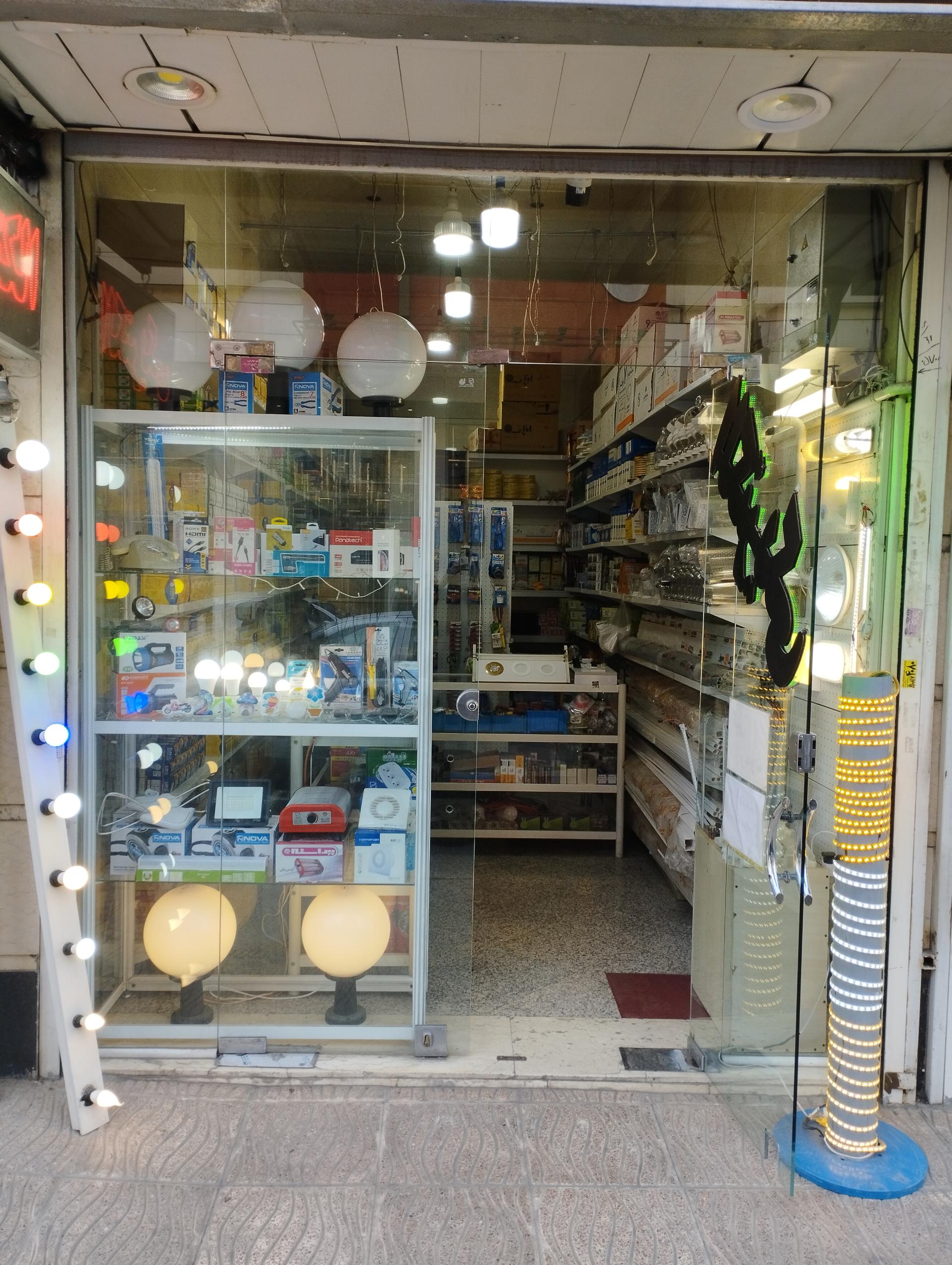 باطری فروشی پارس