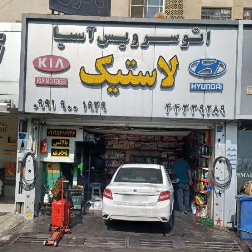 (باطری ماشین (اتو سرویس آسیا