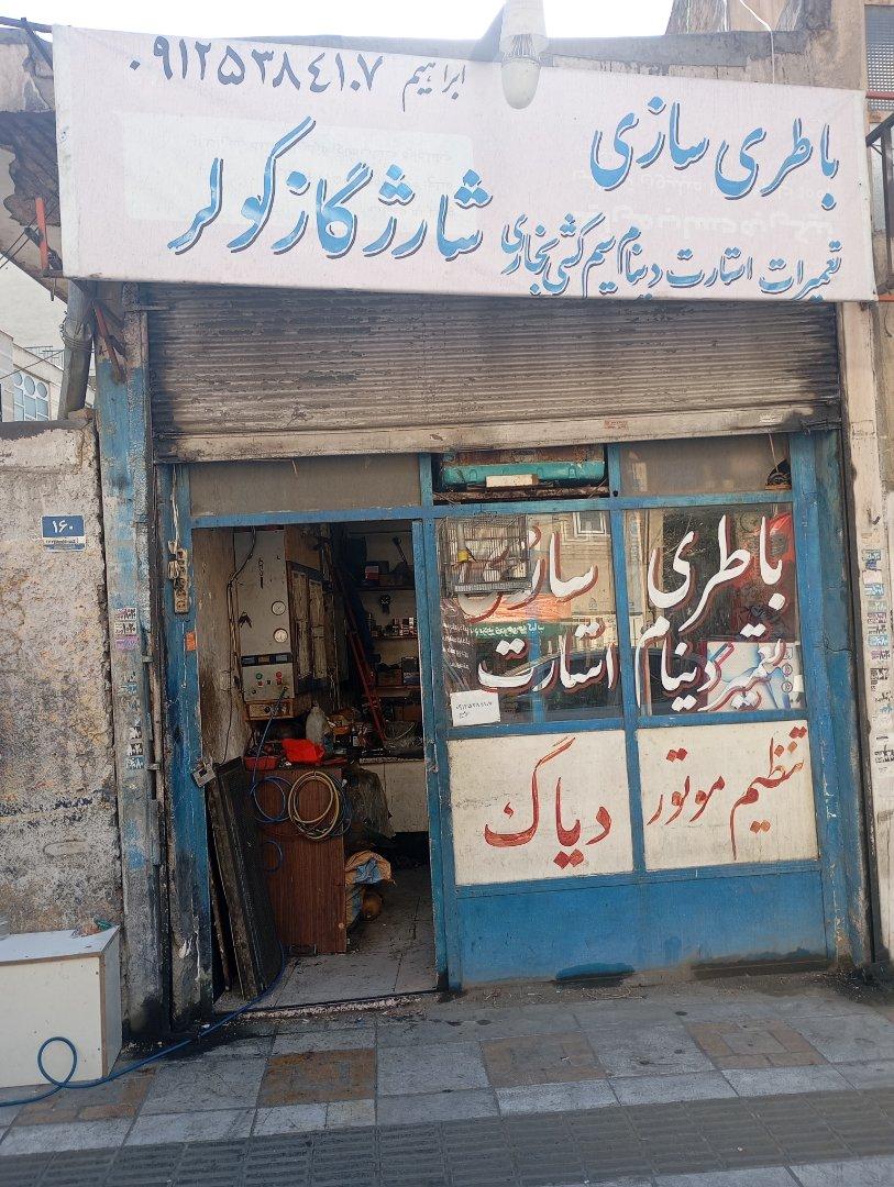 باطریسازی دقیق
