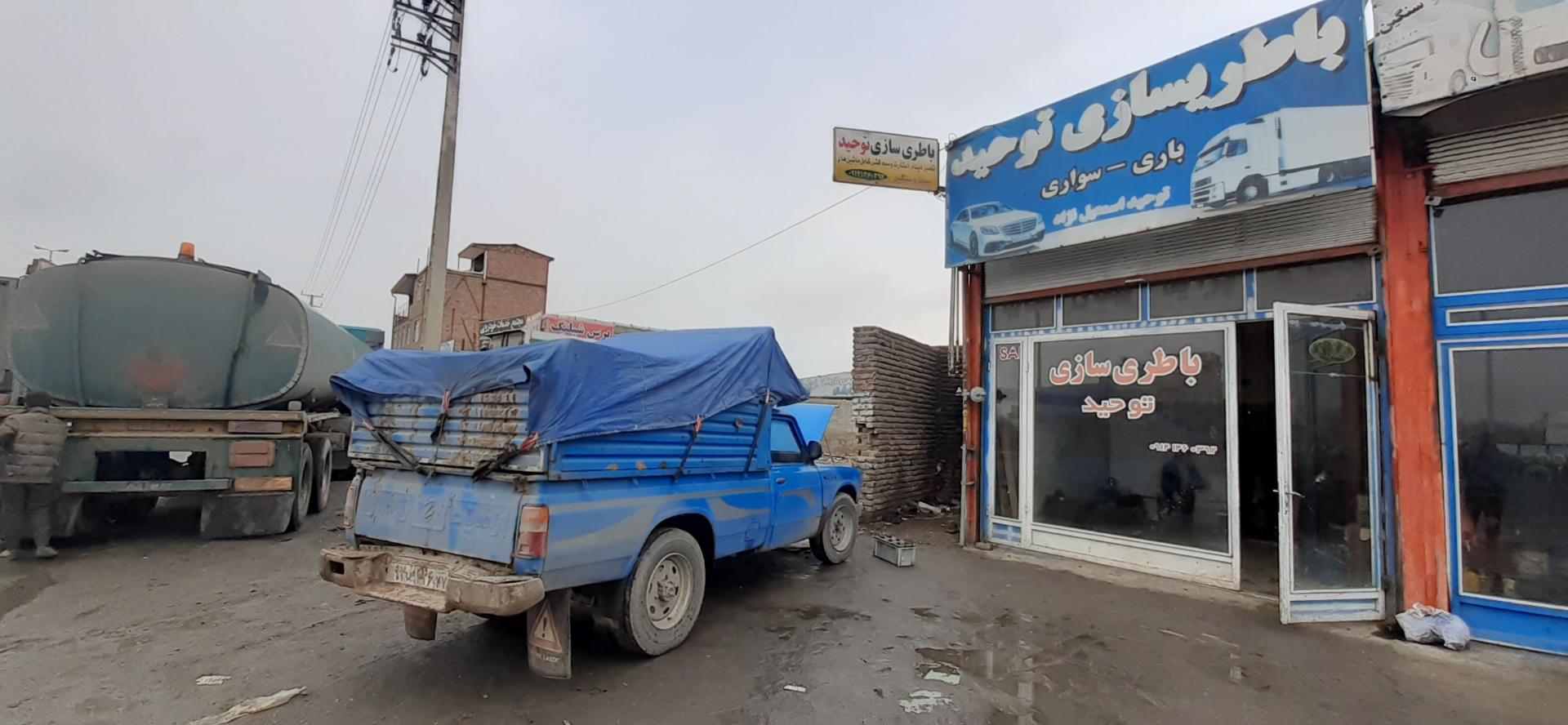 باطریسازی رجب نجفی