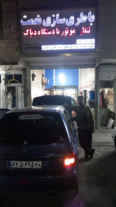 باطریسازی نعمت
