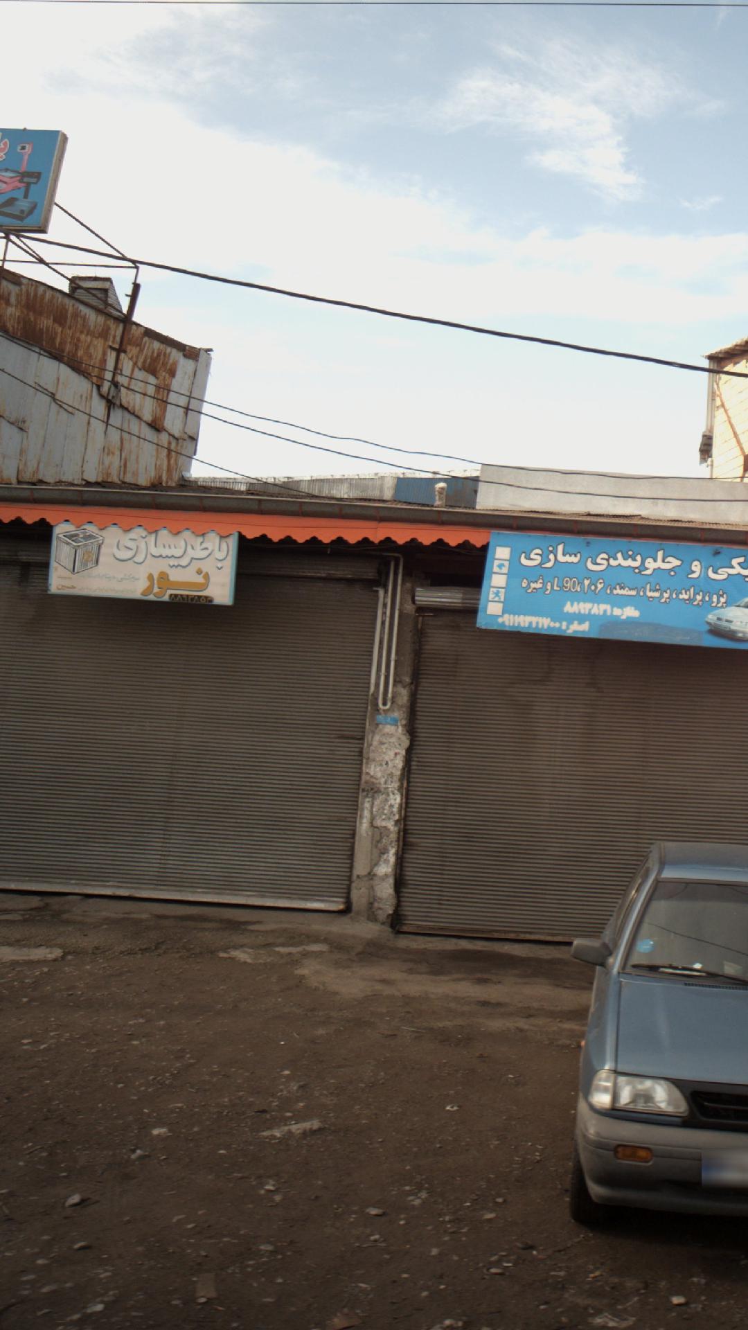 باطریسازی نور