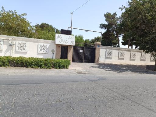 باغ تالار ایرانی