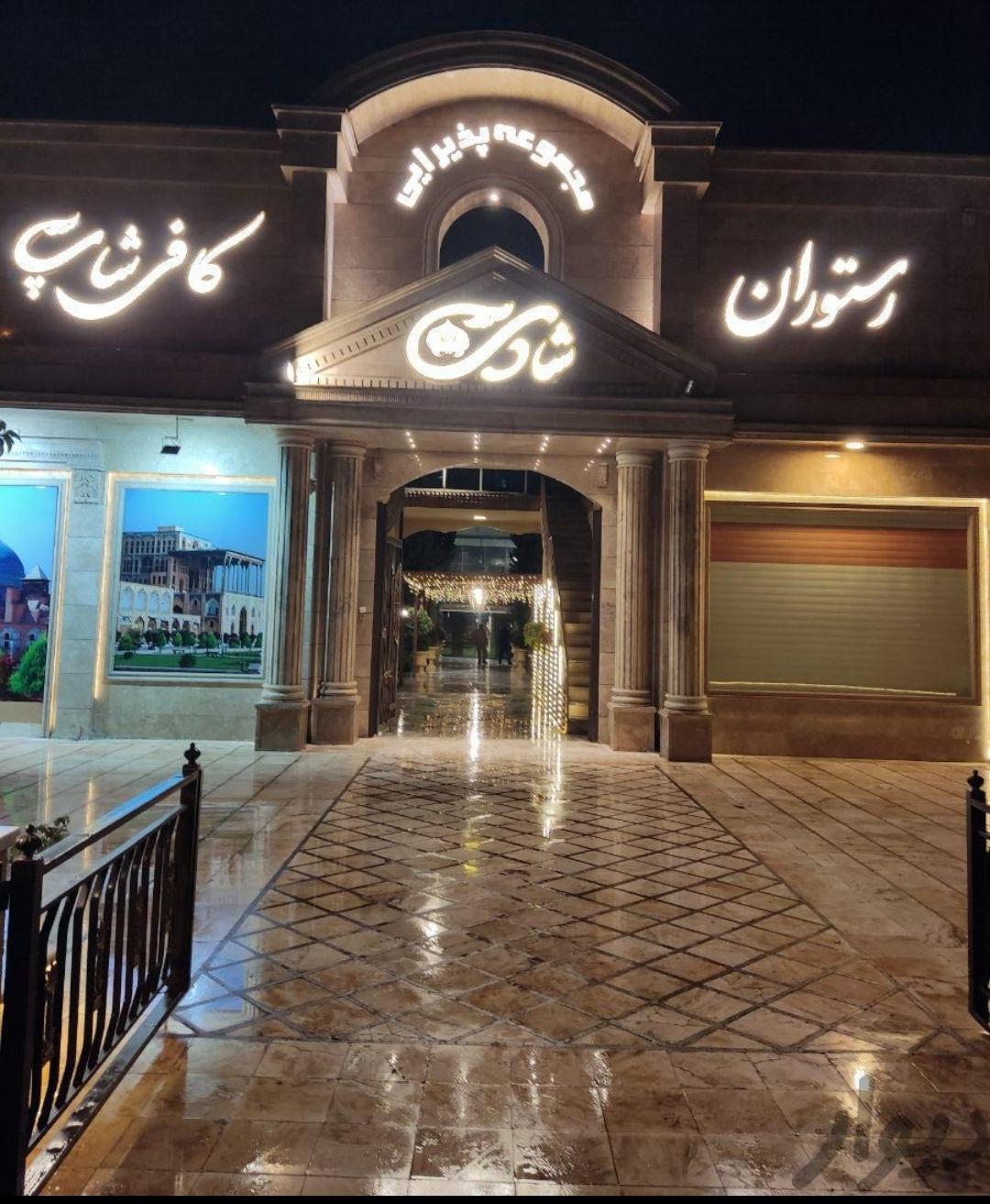 باغ تالار تاک