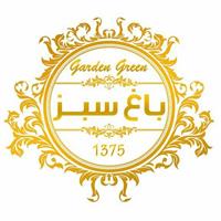 باغ تالار سبز