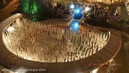 باغ تالار والا