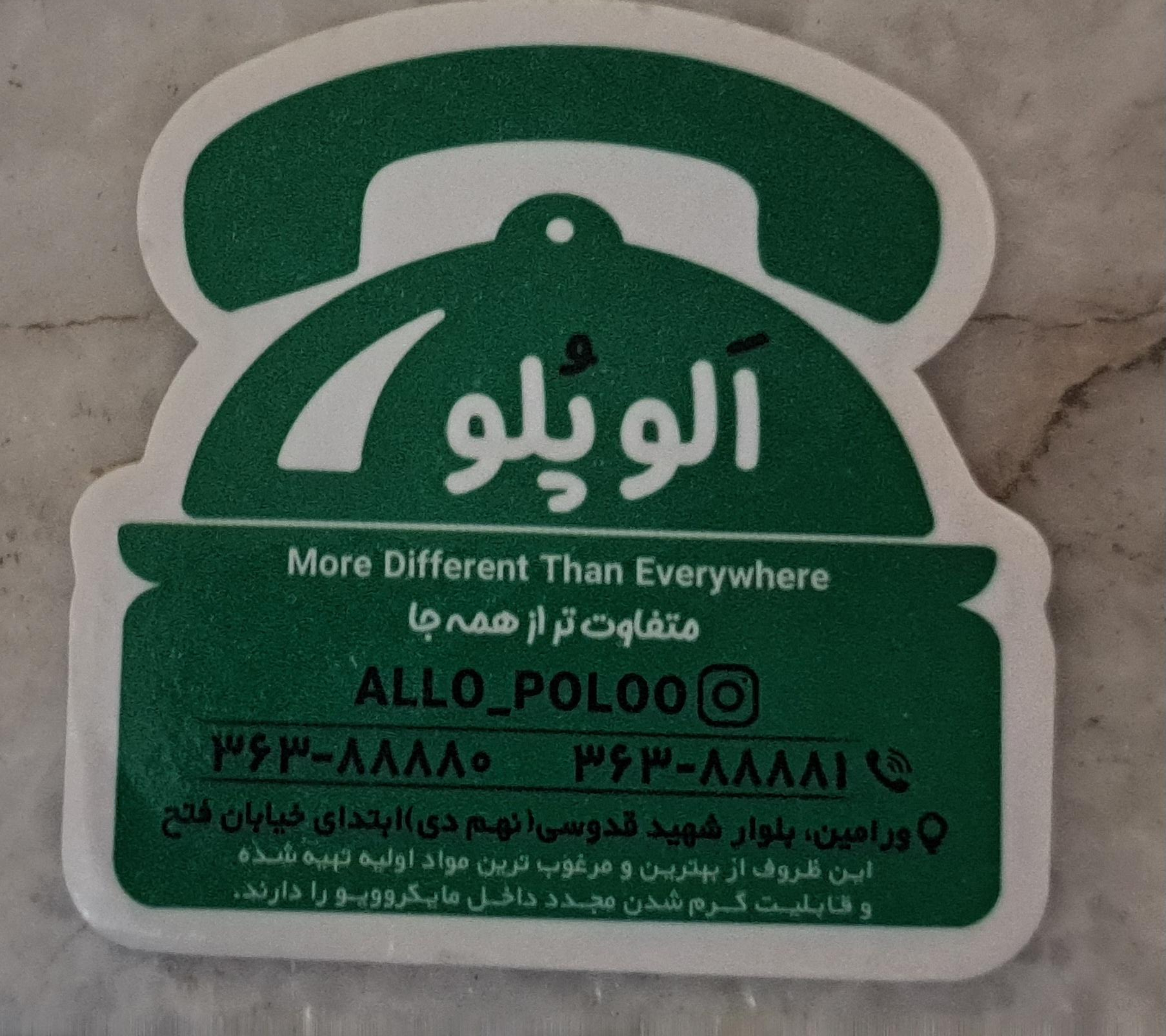 باغ رستوران بهشت گمشده