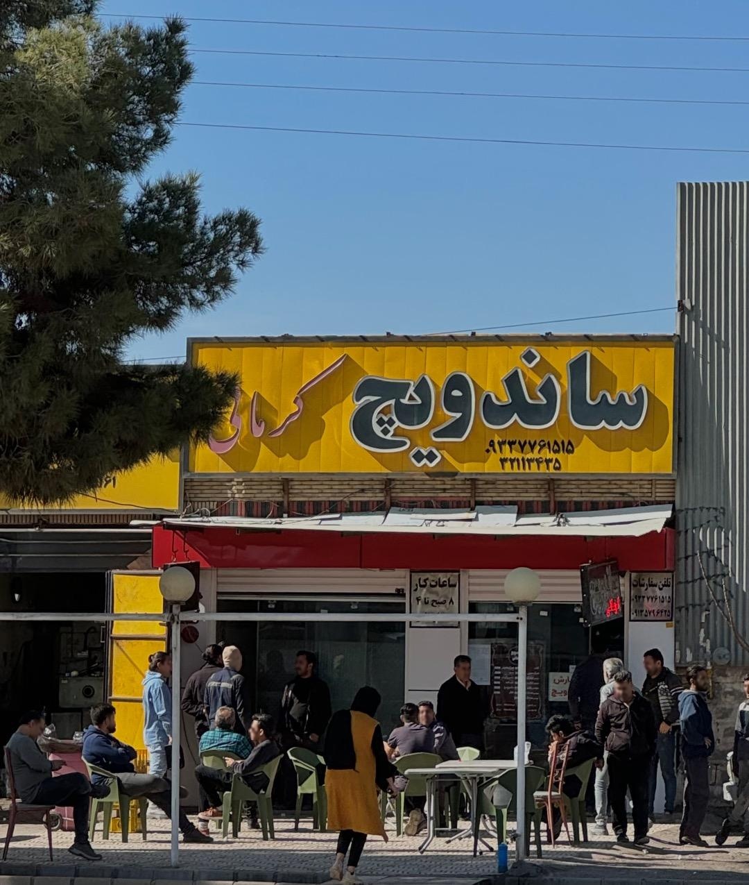 باغ رستوران دشت بهشت