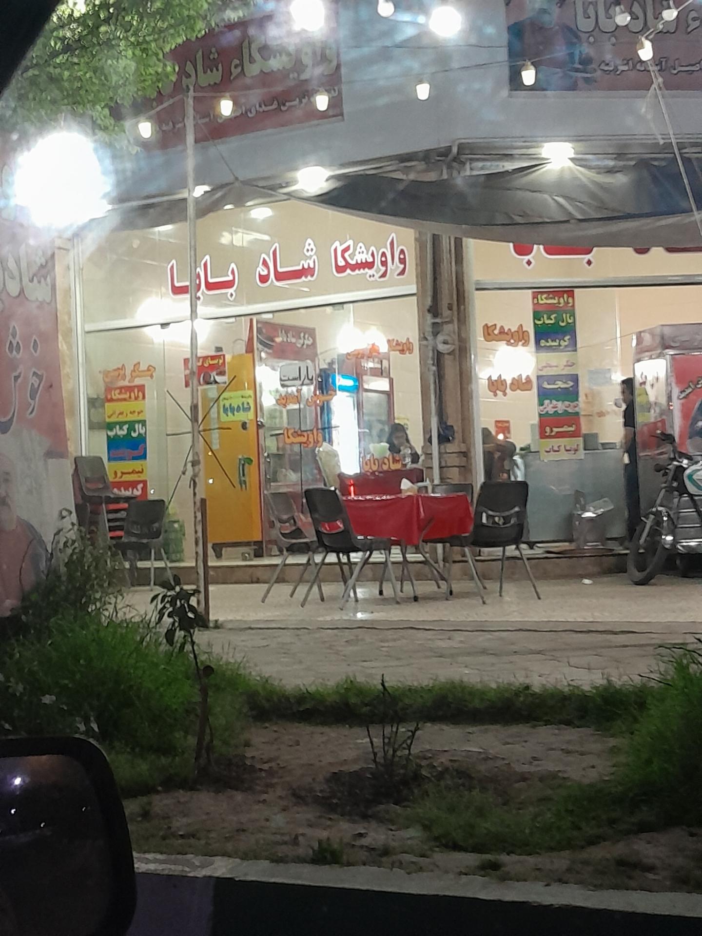 باغ رستوران قصه شب