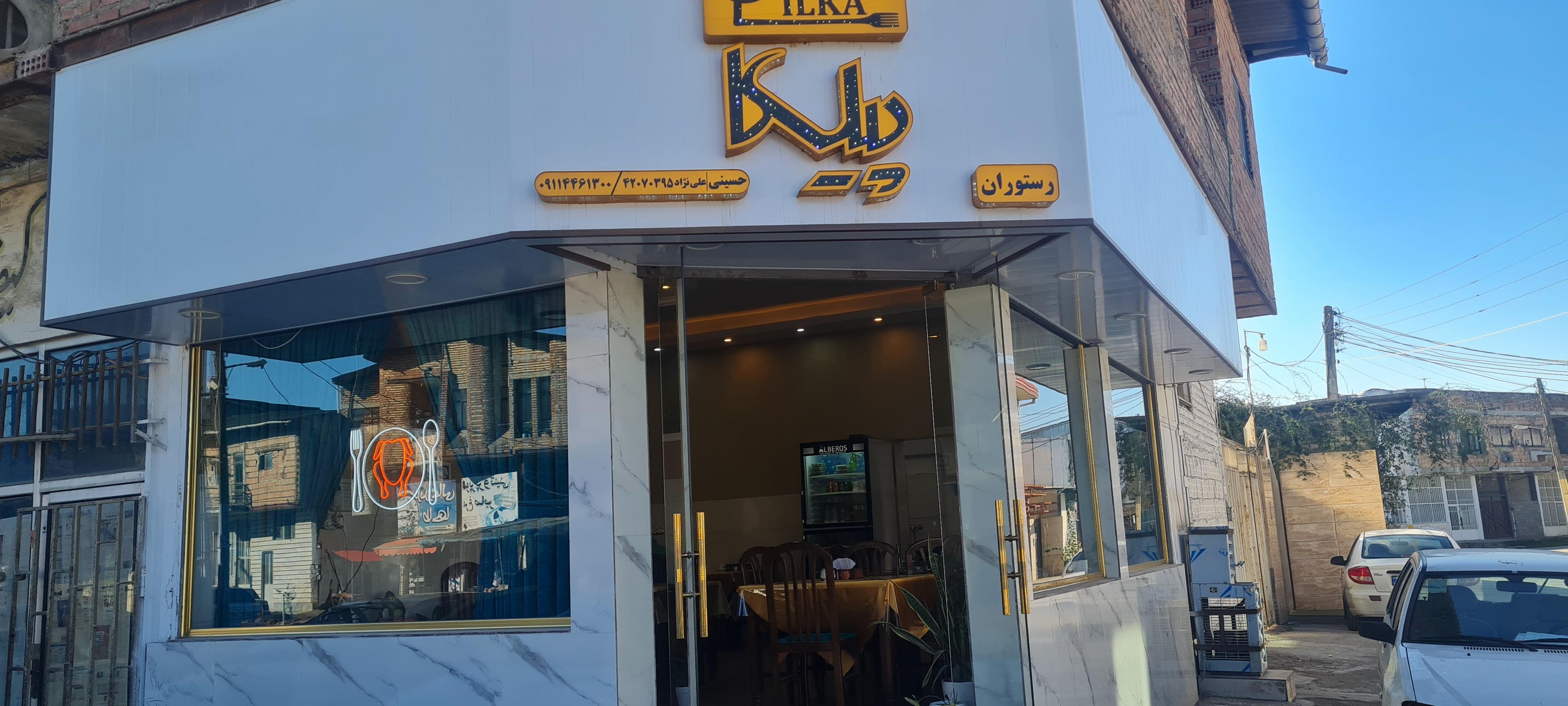 باغ زیتون عالی نسب