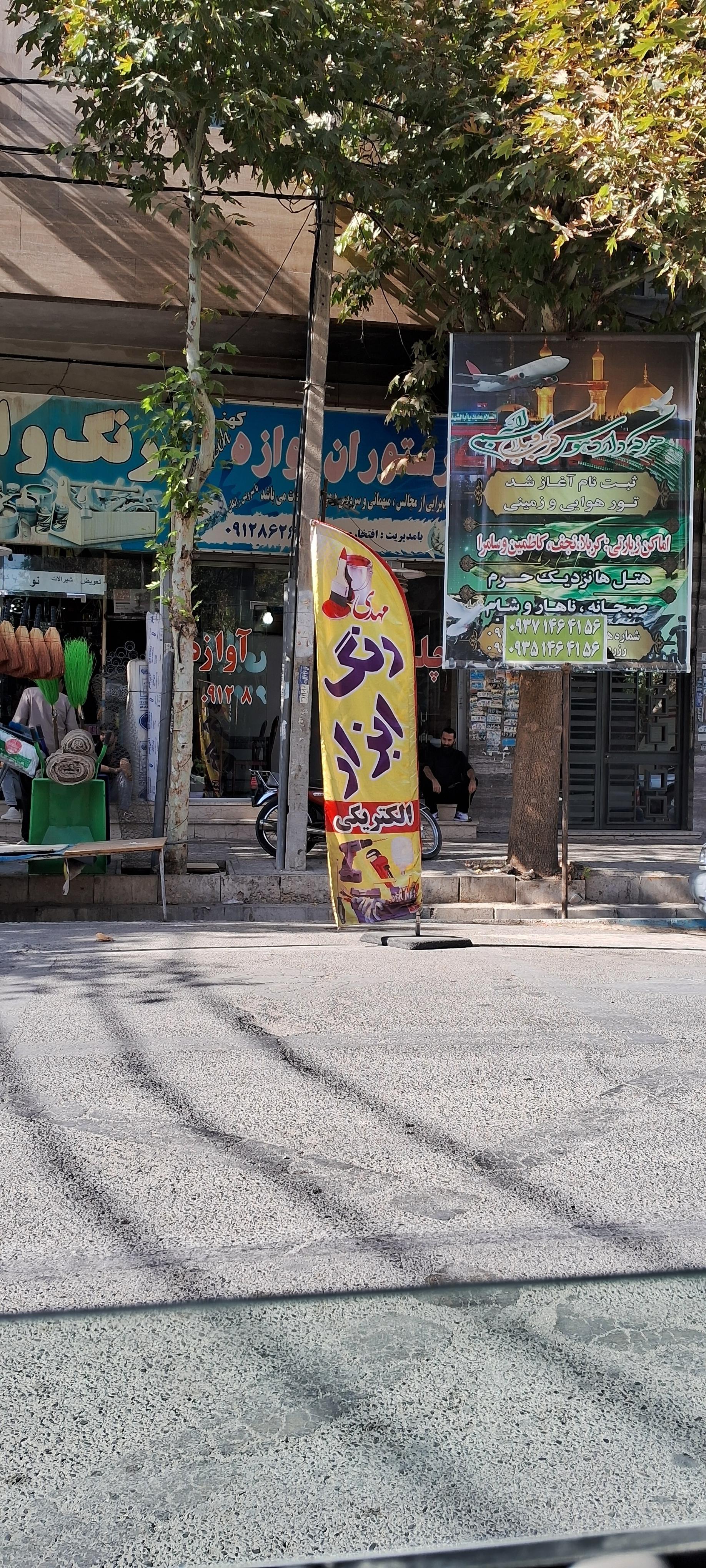باغ لیلیوم