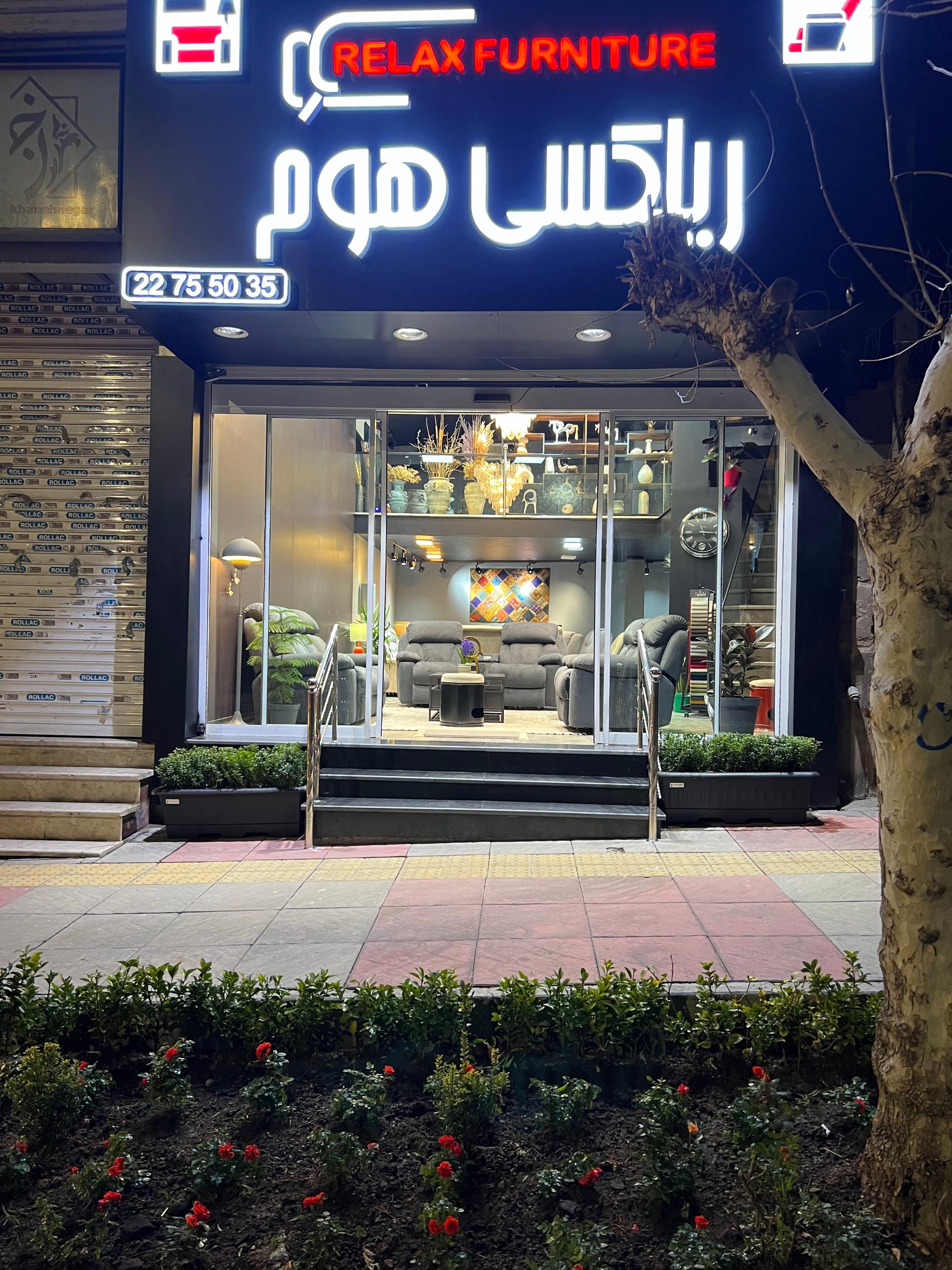 باغچین لواسان