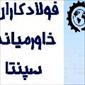 باقری