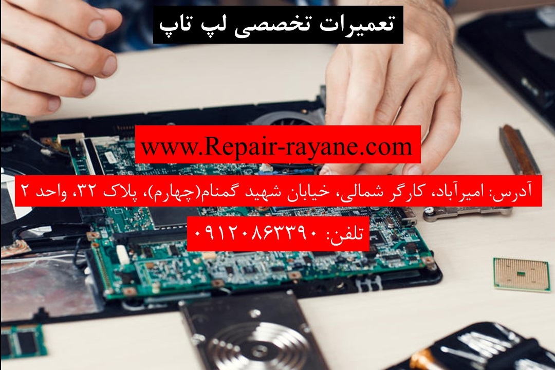 باقری
