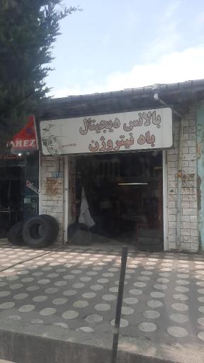 بالانس دیجیتال - باد نیتروژن