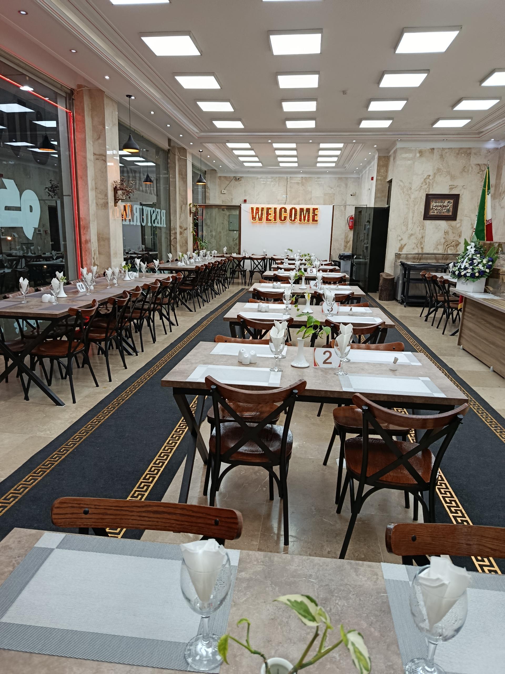 بام سرعین
