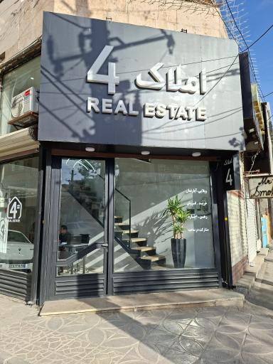 بانک اطلاعات املاک دلتا