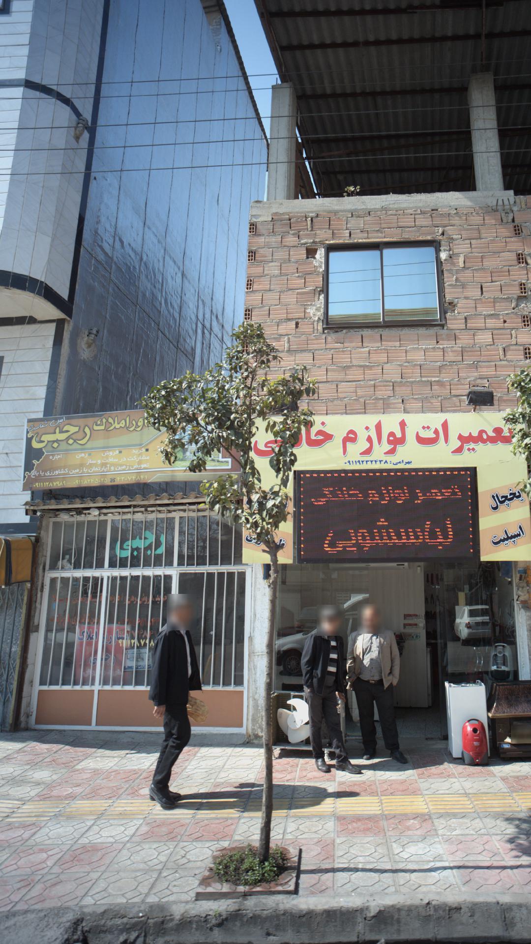بانک اطلاعات املاک100