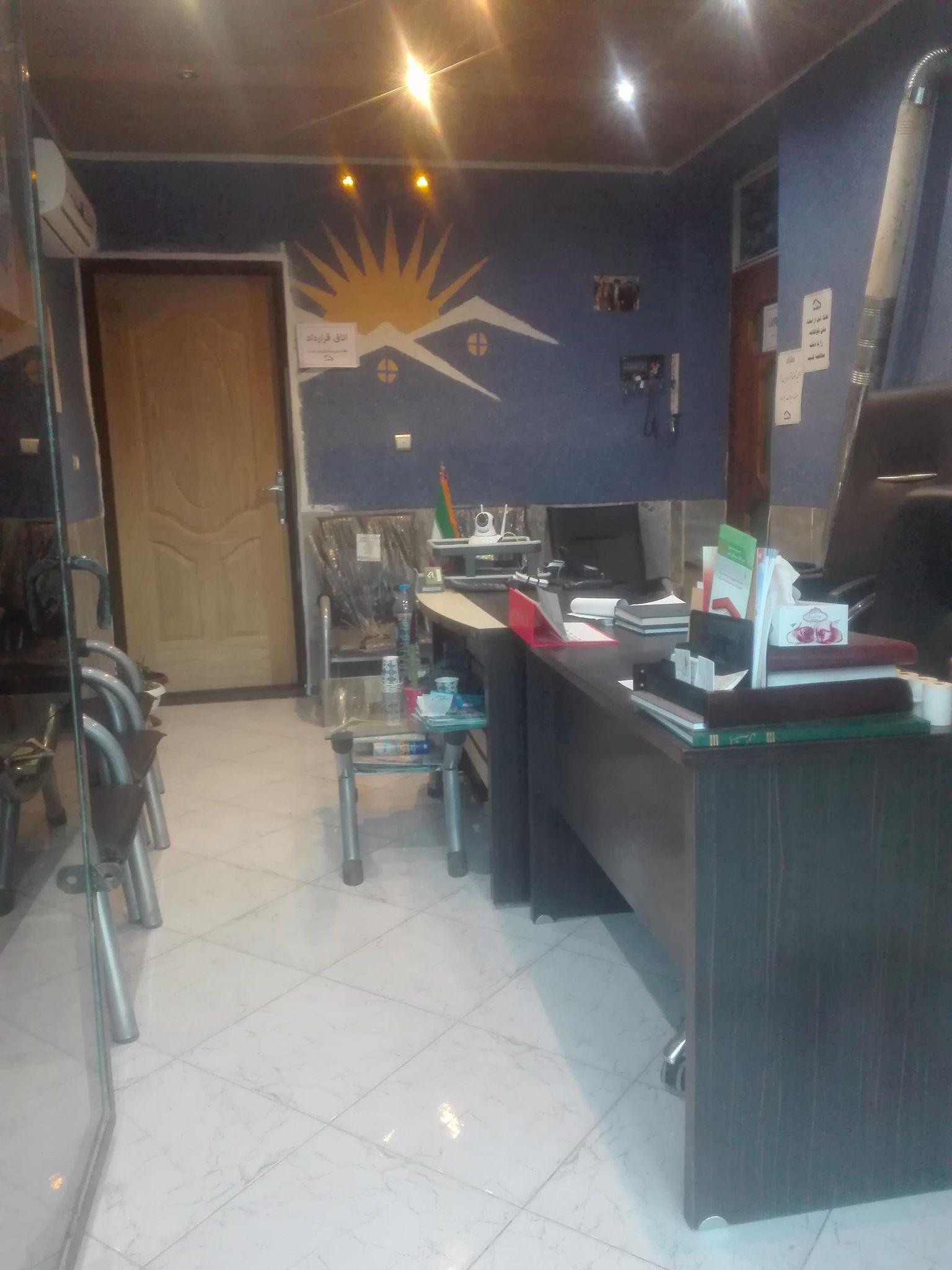 بانک املاک شهرستان نطنز