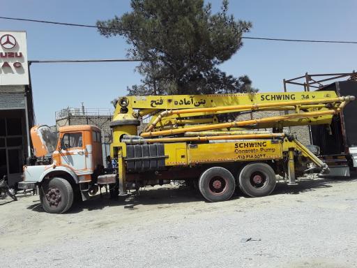 بتن آماده فتح