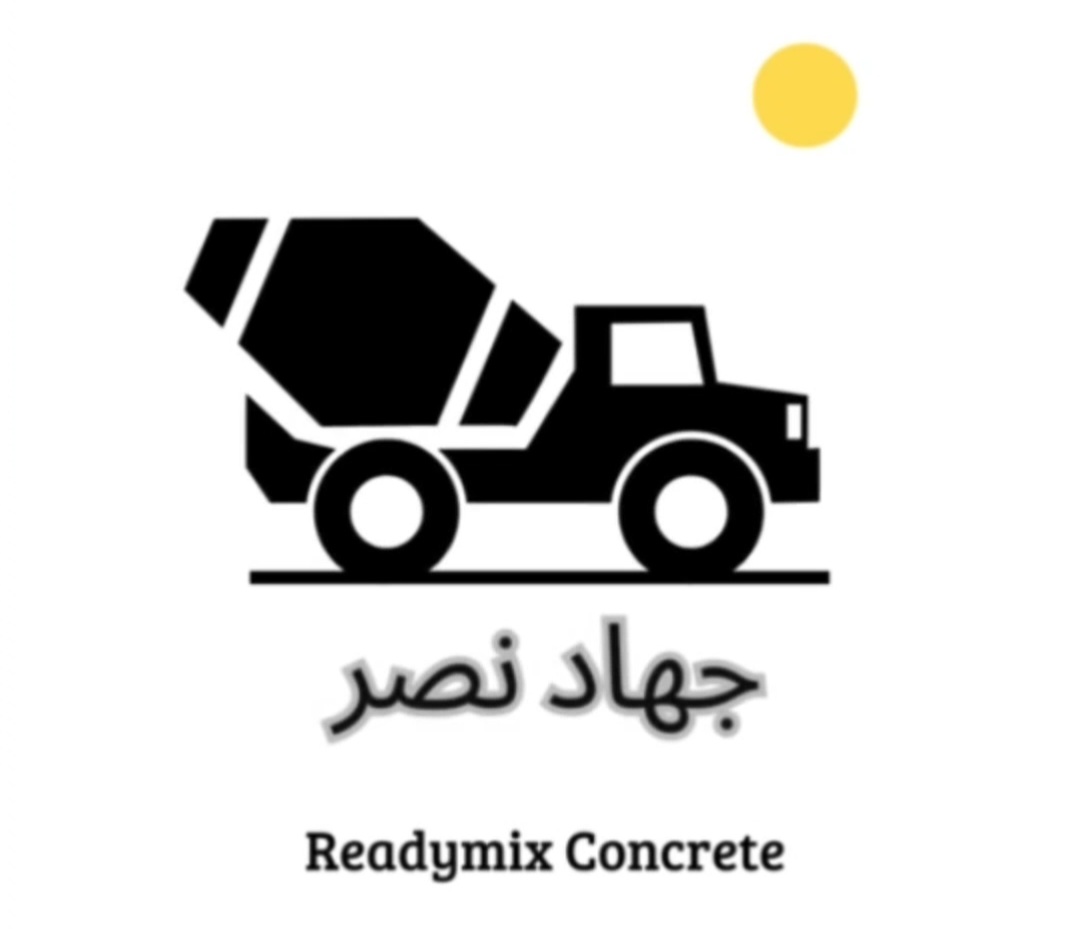 بتن آماده مسیحا