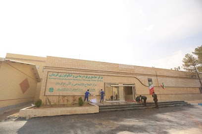 بخش پزشکی هسته ای مرکز جامع پرتو درمانی کرمان