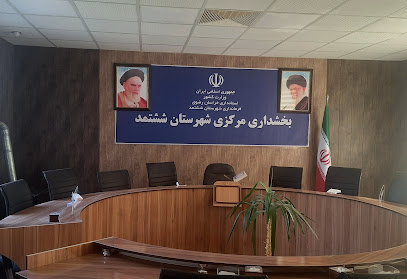 بخشداری مرکزی ششتمد