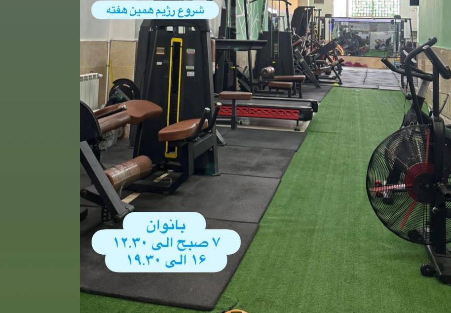 بدنسازی ایمان