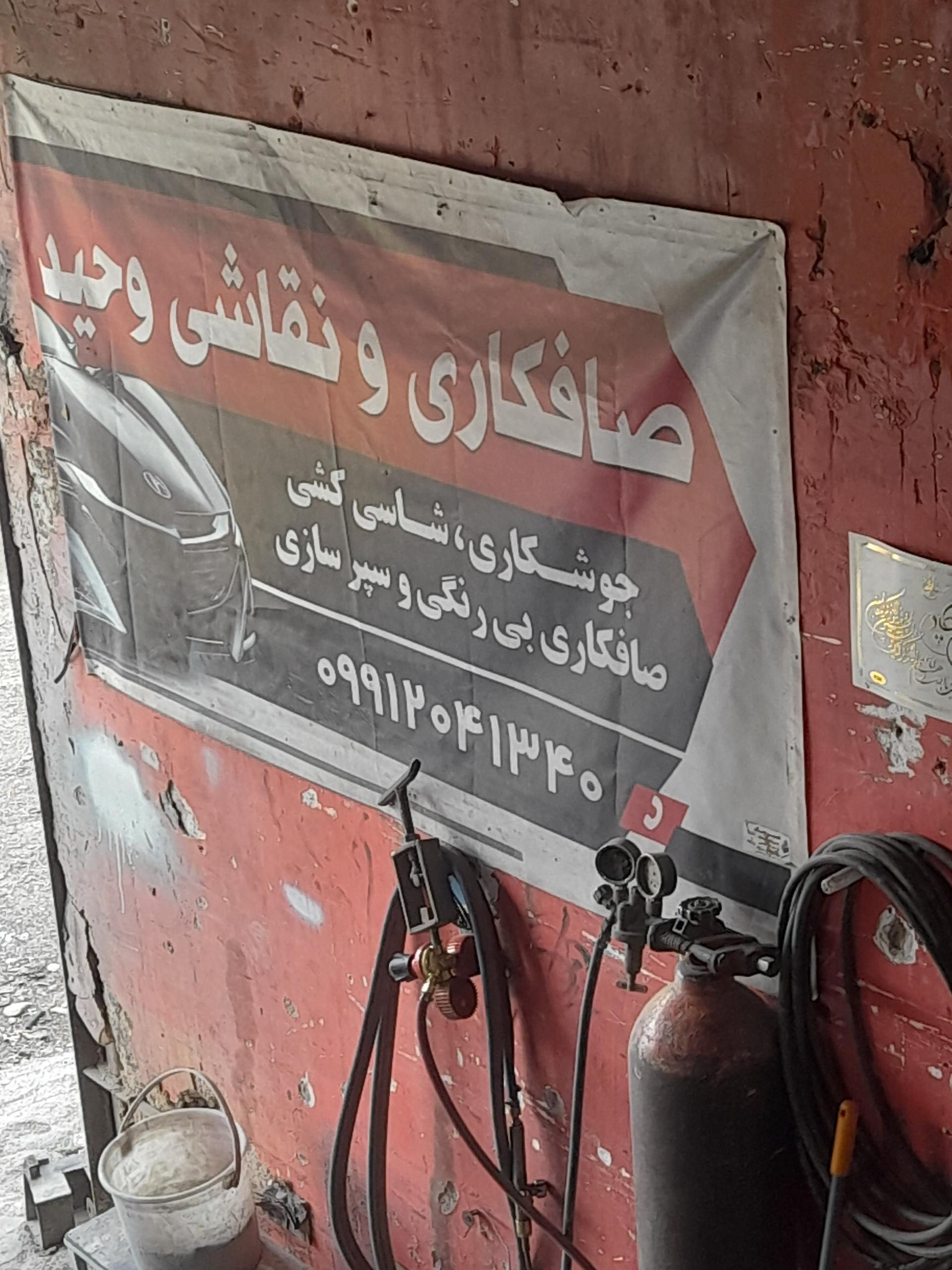 برادران اکبری