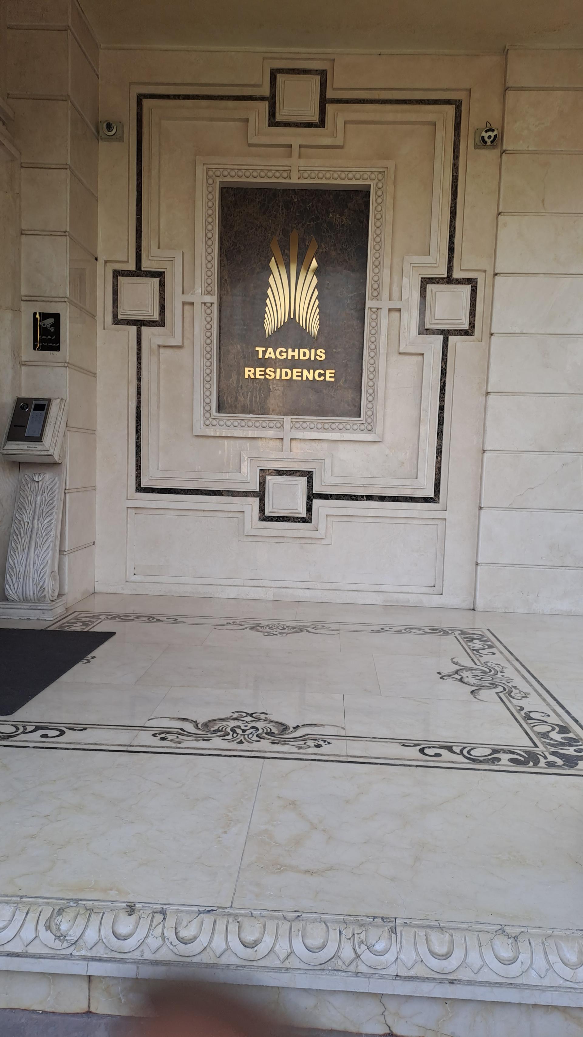 برج البرز
